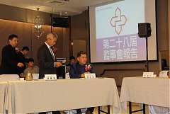 永續28屆29屆理事長交接典禮..