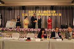 永續28屆29屆理事長交接典禮..