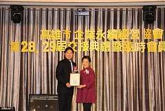 永續28屆29屆理事長交接典禮..