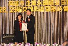 永續28屆29屆理事長交接典禮..