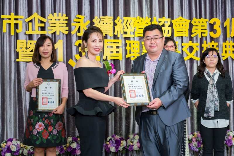 YUM_1684葉華燾副總幹事聘書..