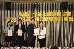 20181216永續理事長交接_190..