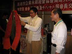 0101年12月21日永續會長盃交..