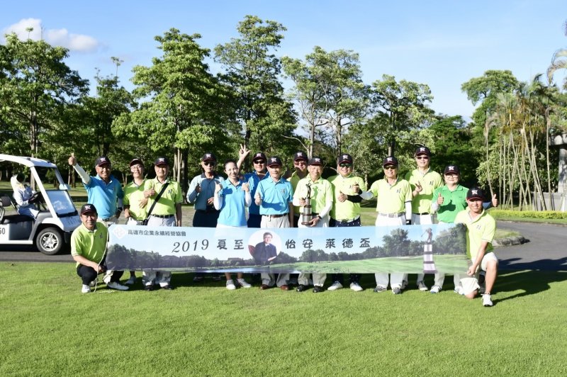 LINE_ALBUM_永續高球隊歷年..