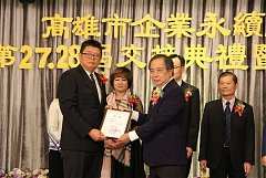 20171217永續交接典禮_17122..