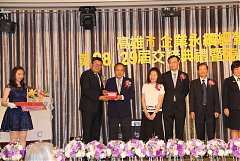 永續28屆29屆理事長交接典禮..