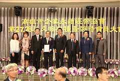 20171217永續交接典禮_17122..