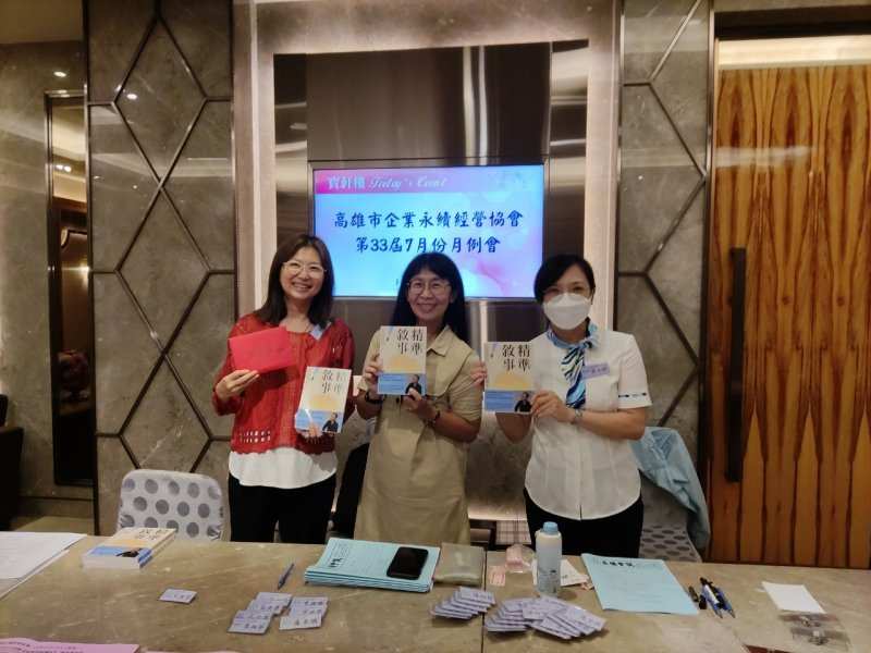 LINE_ALBUM_2023718七月份月..