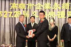 20171217永續交接典禮_17122..