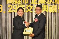 20181216永續理事長交接_190..