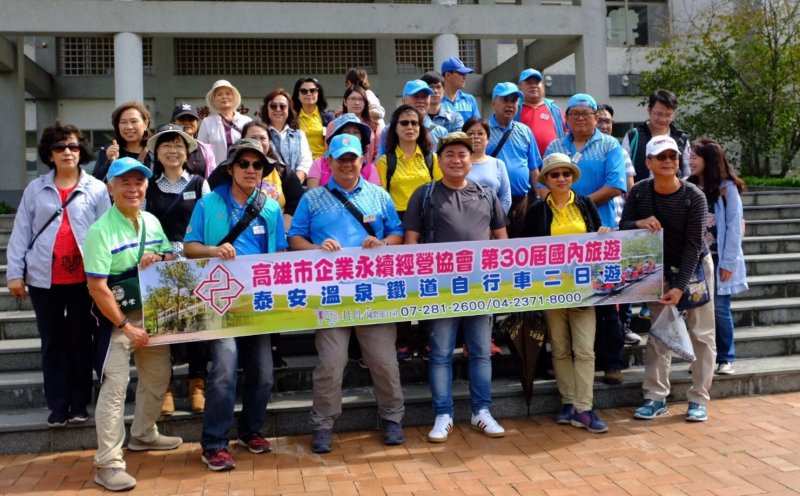 20201024-25國內旅遊_201231..