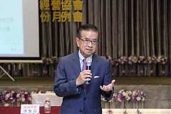 20190618永續六月份月例會徐..