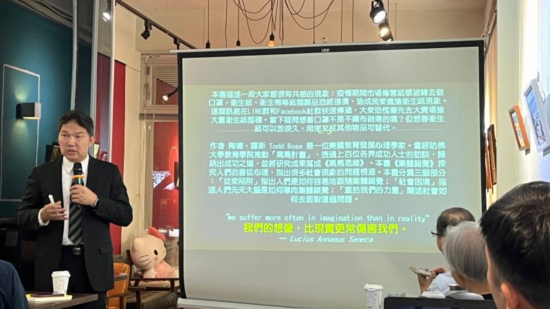 LINE_ALBUM_20240514讀書會-..