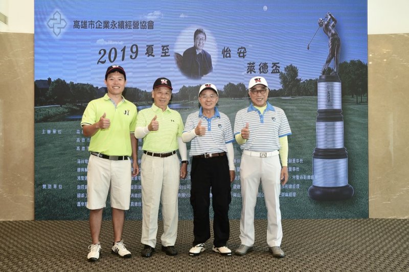 LINE_ALBUM_永續高球隊歷年..