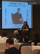 20190319怡安老師人文精神講..