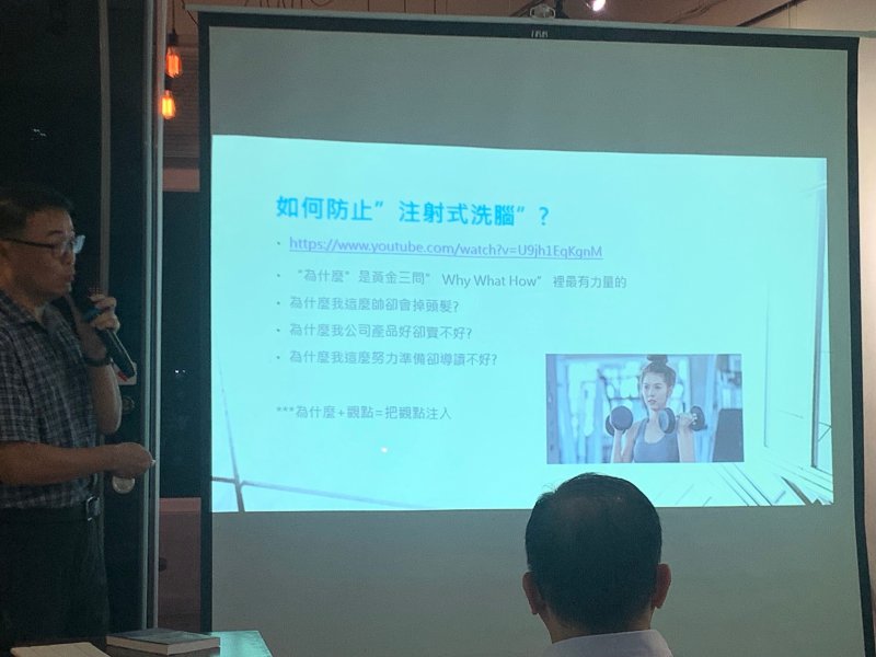 LINE_ALBUM_20241112讀書會-..