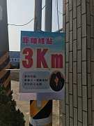 20190317匠愛家園路跑_19031..