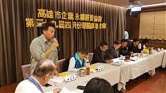 第29屆四月份理監事會_19061..