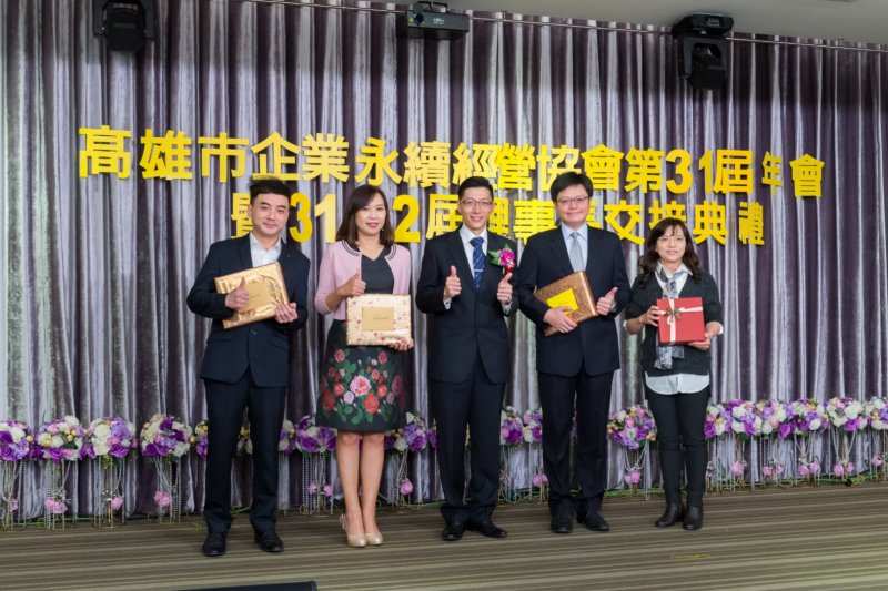 YUM_1472會務人員獎 (Large)