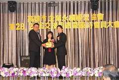 0永續28屆29屆理事長交接典..