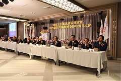 20171217永續交接典禮_17122..