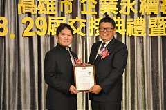 20181216永續理事長交接_190..