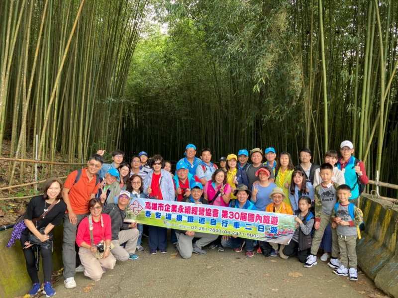 20201024-25國內旅遊_201231..