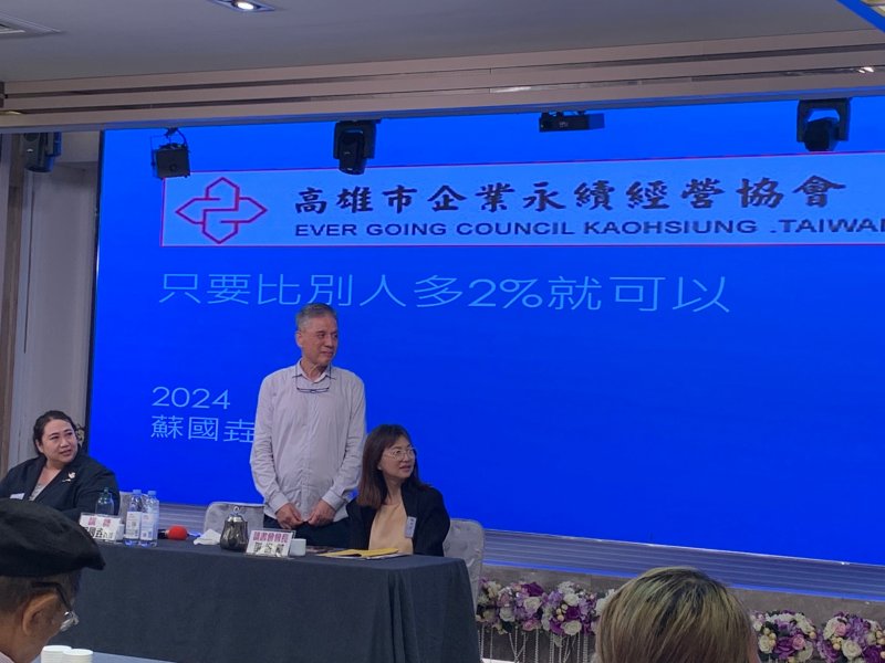 LINE_ALBUM_20240820月例會..