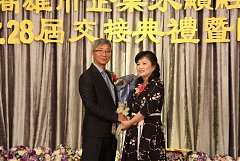 20171217永續交接典禮_17122..