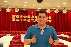 102年3月19日永續協會~企業..