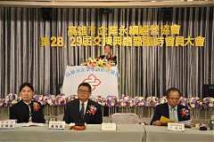 20181216永續理事長交接_190..