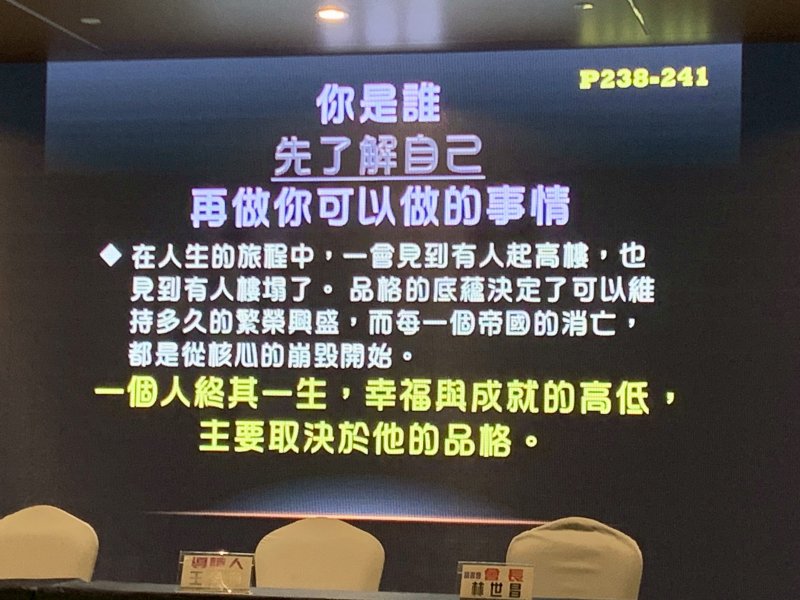 LINE_ALBUM_2025916九月份月..