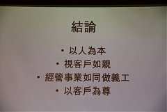 IMG_3070_調整大小