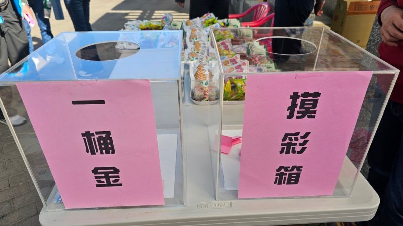 LINE_ALBUM_20250216永續協..