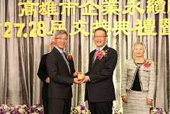 20171217永續交接典禮_17122..