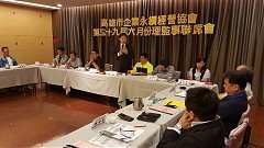 108年6月4日(星期二)六月份理監事聯席會議