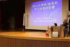 1071020 月例會-石滋宜博士_..