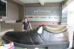 1010529永續協會-工廠參觀之..