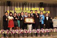 永續28屆29屆理事長交接典禮..