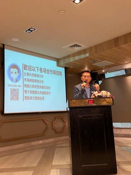 20220816月例會（企研組）「..