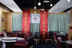 1080217新春聯誼2_190308_0008