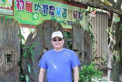 101年8月11~12日永續台東密..