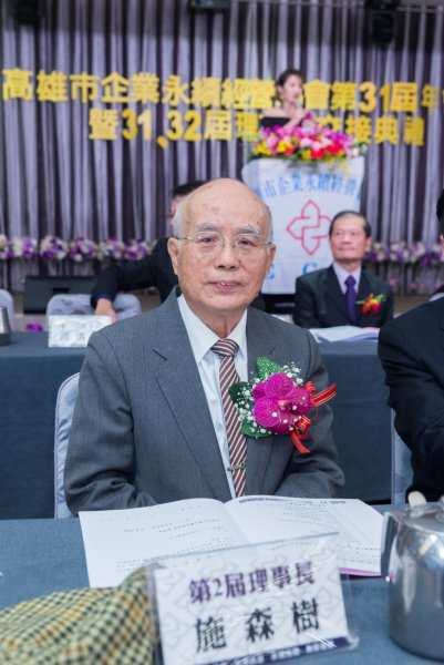 YUM_1591施森樹 (Large)