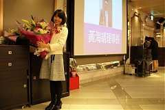 永續28屆29屆理事長交接典禮..