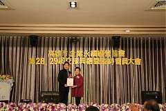 永續28屆29屆理事長交接典禮..