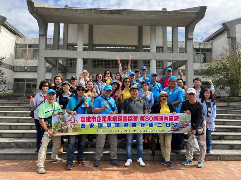 20201024-25國內旅遊_201231..