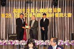 永續28屆29屆理事長交接典禮..