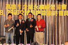 永續28屆29屆理事長交接典禮..