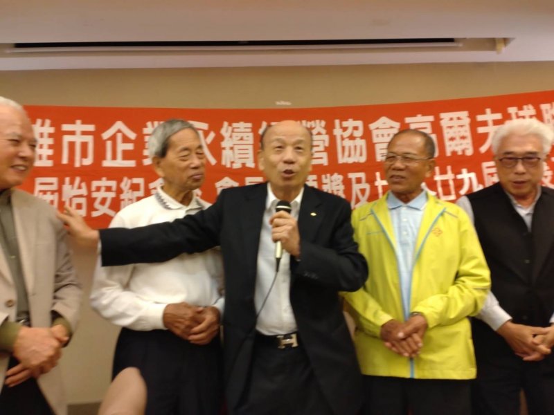 LINE_ALBUM_永續高球隊歷年..