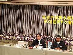 企業永續經營協會第三十屆會..